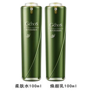 姬存希蝸牛原液補水保濕套裝緊致收細毛孔素顏霜精華面霜控油平衡 柔膚水+煥顏乳