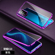 珍酷 華為榮耀X10手機殼TEL-AN00磁吸金屬邊框防摔全包保護套雙面玻璃全覆蓋防刮新款鏡頭保護防塵新款 榮耀X10【紫色】雙面玻璃全包帶鏡頭保護款