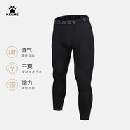 卡爾美（KELME） 兒童緊身衣男女童透氣長(cháng)袖彈力打底衫足球訓練服緊身褲健身套裝 黑色【透氣薄款-緊身褲0033】 150 CM