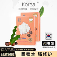 惑麗客惑麗客韓國進(jìn)口holika惑麗客惑麗客面膜乳木果盈潤滋養(yǎng)補(bǔ)水貼片精華貼 惑麗客 10片 乳木果盈潤滋養(yǎng)面膜