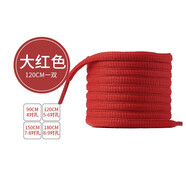 暗軒適配耐克扁圓斯凱奇鞋帶繩女阿迪達斯aj噴泡李寧運動(dòng)鞋籃球鞋帶男 大紅色