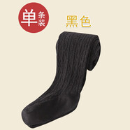 JANE.OSTIN嬰兒打底褲女童春秋季棉質(zhì)款新生兒童連褲襪加厚冬寶寶長筒襪 麻花黑 L適合90-102CM(建議2-4歲)