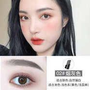 巧迪尚惠（Qdsuh）俏眉自動(dòng)眉筆防水防汗畫(huà)眉一字眉拉線眉筆眉粉初學(xué)者不易暈染 02#煙灰色