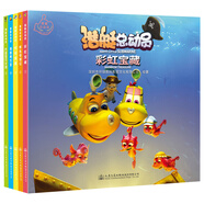 正版潛艇總動(dòng)員兒童動(dòng)畫片電影同名故事書全5冊 奇幻探險(xiǎn)海洋繪本兒童寶寶圖書3-6-8-10歲故事書睡前讀物圖畫故事書籍