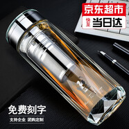 駱卡卡定制雙層耐高溫玻璃杯刻字喝茶杯子透明茶水分離杯保溫杯高檔辦公室水杯男士大容量泡茶杯水晶杯 520ML