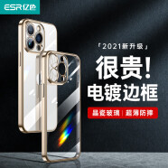 亿色(ESR)苹果13Pro手机壳iPhone13Pro手机壳透明保护套镜头全包电镀边框防摔玻璃壳-电镀落日金