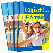 開(kāi)心學(xué)德語(yǔ)A1 學(xué)生用書(shū)+練習手冊+強化訓練+同步測試 附單詞手冊（青少版 套裝共4冊 附掃碼音頻）