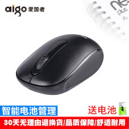 愛國者（aigo） 愛國者鼠標(biāo)按鍵游戲可用男女生筆記本手提電腦家用商務(wù)辦公室臺(tái)式機(jī)USB Q710無線有聲鼠標(biāo)