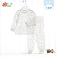 貝貝怡【官方發(fā)售】四季嬰兒寶寶內(nèi)衣套裝男女兒童上衣褲子春秋童裝 淺綠(升級款) 2條 90 （建議15月-2歲）