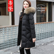 帝黛（DIDAI）【白鴨絨】品牌羽絨服女中長款新品冬裝外套24年新品女士時尚休閑 黑色7717款【真毛領】 L建議（115-125）斤