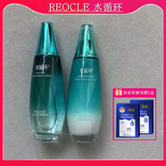 水循環(huán)（REOCLE） 新海洋護(hù)膚套裝五件套禮盒潔面水乳霜保濕面部化妝品專柜 水+乳 1