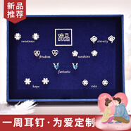 締晶一周耳釘女925銀針耳環(huán)生日禮物實(shí)用送女友老婆高檔時(shí)尚足銀耳飾 【925銀】一鹿有你系列-T275