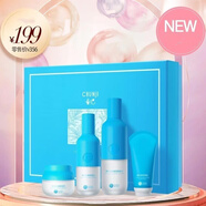 春紀(jì)大葡萄水乳套裝補(bǔ)水保濕干皮護(hù)膚品組合 潔面+水+乳+霜