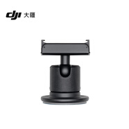 大疆 DJI Osmo 磁吸球頭組件 Osmo Action 5 Pro/OSMO Action 4/Action 3/Action 2運動相機配件