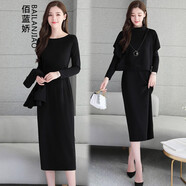 佰藍(lán)嬌 兩件套套裝裙2021春裝新款春季女裝時尚氣質(zhì)春秋修身顯瘦長裙女士長袖針織連衣裙長款包臀裙子 黑色 3XL