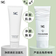 首寇（Shoukou）去角質(zhì)啫喱潔面乳組合 去角質(zhì)啫喱