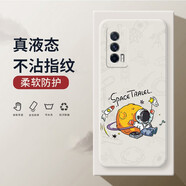 小寸心 iqoo neo5s手機殼neo5se保護套s全包防摔直邊液態(tài)硅膠個(gè)性創(chuàng  )意宇航員軟殼  iqooneo5【象牙白-YT017擁抱宇航員