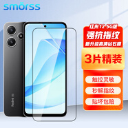 Smorss【3片裝】適用紅米12 5G鋼化膜 Redmi 12 5G版手機膜全屏覆蓋高清防摔淡指紋手機保護貼膜