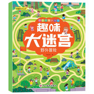 快樂思維游戲書 趣味大迷宮 3-6歲幼兒親子互動專注力訓(xùn)練邏輯思維能力訓(xùn)練玩具游戲書 【單本】野外冒險 1冊