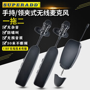貝音凱 2.4G頭無(wú)線(xiàn)領(lǐng)夾麥克風(fēng)臺式筆記本手機領(lǐng)夾話(huà)筒 無(wú)線(xiàn)領(lǐng)夾麥克風(fēng)（1拖2）