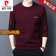皮爾卡丹品牌男舒適親膚圓領(lǐng)長(zhǎng)袖t恤男士衛(wèi)衣男秋冬裝上衣體恤潮流打底衫 酒紅色 7729【春秋款】 XL 175建議135-150斤