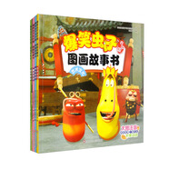 爆笑蟲(chóng)子在中國 圖畫(huà)故事書(shū)（套裝全4冊）
