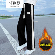 軒蝶莎女童闊腿褲春秋新款休閑褲洋氣女孩中大童寬松直筒秋冬裝加絨兒童長(cháng)褲子 系繩黑色褲子2315加絨 160cm