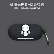 例米一加OnePlus Buds Z2 TWS耳機套藍牙耳機降噪Buds Z2保護套1+budsz 一加Buds Z2【黑色大白】