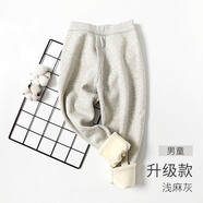 彩橋兒童保暖褲秋冬加絨加厚內(nèi)穿棉毛褲男女童棉褲中大童保暖褲 淺麻灰-男童 150cm（建議身高140-150cm）