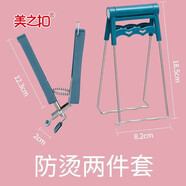 美之扣 防燙夾提盤(pán)器取碗夾防滑提盤(pán)子夾碗器夾子家用不銹鋼夾廚房用品 盤(pán)夾兩件套