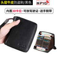 歌若拉（GERUOLA）卡包男銀行卡收納證件包駕駛證真皮大容量多卡位風(fēng)琴卡片卡夾卡套 經(jīng)典黑 30卡位(防盜刷)