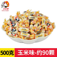 大白兔奶糖500g 結婚喜糖混合多味喜糖伴手禮 送朋友生日禮物 糖果零食 【玉米味】500g-約90顆