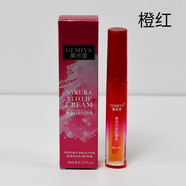 GABRY萃取嫩紅精華紅唇素紅唇乳持久悄悄紅紋繡唇蜜唇彩紅唇素 歌米亞（橙紅）1支溫感變色