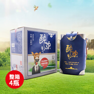 蒙白八爺醉驢白酒高粱原漿糧食酒不銹鋼壺 52度2500ml*4瓶白酒整箱裝