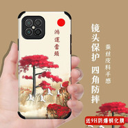 格興適用華為nova8se手機(jī)殼男女款中國風(fēng)8se手機(jī)套軟殼鏡頭全包保護(hù)套四角防摔包邊蠶絲浮雕彩繪  （鏡頭全包）鴻運(yùn)當(dāng)頭（含鋼化膜)