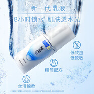 肌研白潤乳液 傳明酸提亮淡化色素情人節(jié)送女友 極潤保濕乳液90ml(神經(jīng)酰胺成分