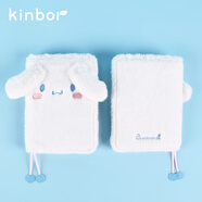 kinborX三麗鷗聯(lián)名款 軟萌毛絨系列A6手賬本80g書(shū)寫(xiě)紙冬季限定記事本文具筆記本玉桂狗DT51059伴手禮