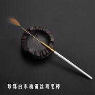 天藝采耳工掏耳朵工具套裝珍珠白木柄系列孔雀毛挖耳勺鵝毛棒 單支 珍珠白木柄銅絲雞毛棒