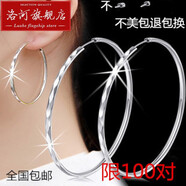 洛河 925銀耳環(huán) 女 夸張大耳環(huán) 大圈 大耳圈 耳釘 耳飾 飾品圣誕節(jié)禮 菱形紋45mm寬面