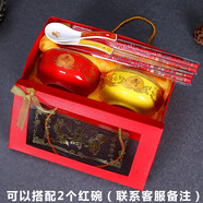 甜雅靜新款壽碗回禮禮品壽碗定制禮盒套裝祝壽生日大容量刻字紅黃壽陶瓷 2碗2勺2筷+蝴蝶結錦盒 4.5寸碗