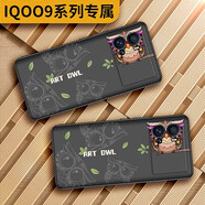 沃配 vivo iqoo9pro手機(jī)殼鏡頭全包保護(hù)套新款iQOO9創(chuàng)意手機(jī)套男女潮殼硅膠防摔 iQOO9PRO-貓頭鷹-軟殼