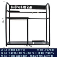 林雨季 安保器材八件套鋼叉防暴盾牌防刺服頭盔手套腳叉保安器材裝備架 防暴裝備組合架