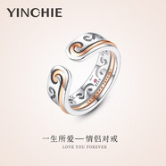 銀千惠悟空緊箍咒銀情侶戒指一對鐘情久久對戒新年214情人節禮物送女友 緊箍咒一對