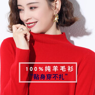 泊榮仕佳 秋冬款100%純羊毛衫女短款半高領(lǐng)內(nèi)搭基礎(chǔ)款毛衣打底衫 大紅 XL