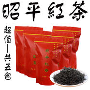 茗老漢 廣西昭平紅茶春茶新茶辦工茶濃香小種500g