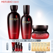 美膚寶五珍彈力保濕緊致系列套裝 淡化細紋提拉緊致潤澤滋潤抗皺補水舒 五珍彈力3件套水+乳+面霜