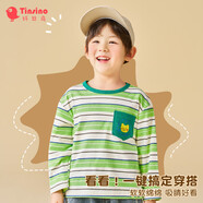 纖絲鳥（TINSINO）兒童長袖T恤男女童t恤條紋打底上衣純棉中小童衣服 可愛獅子