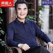 南極人品牌爸爸裝棉t恤中老年春秋大碼長(cháng)袖薄款寬松體恤男爺爺 T011上青 165/84A M
