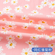富羽萊 純棉府綢印花布料 夏季薄款襯衫小雛菊連衣裙衣服服裝小碎花面料全棉diy手工 網(wǎng)紅雛菊粉（半米價）