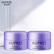 歐珀萊（AUPRES）眼霜 小紫鉆時光鎖緊實眼霜 補水保濕緊致眼周淡化黑眼圈眼袋細紋 眼霜5g*2